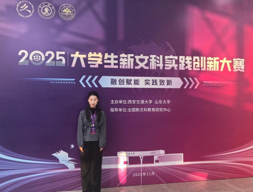 微信图片_20251205085148_1115_2